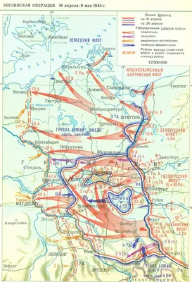 Берлинская наступательная операция 1945 год: дата, суть, ход, командующие  фронтами, значение, итоги сражения