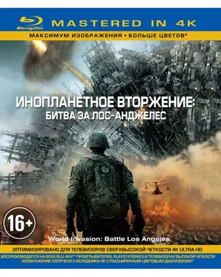 Скриншоты Battle: Los Angeles (Инопланетное вторжение: Битва за Лос-Анджелес )