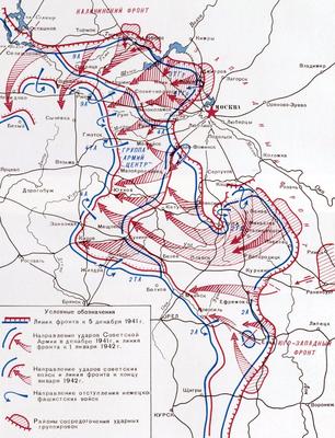 30 сентября 1941 года началась Битва за Москву.. - Бородино