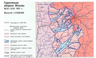 Выставка «80 лет битве за Москву» — «Я дома» — агрегатор добрых дел