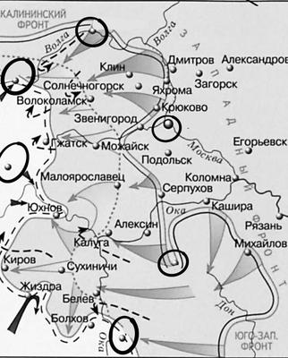 Страницы истории «Битва за Москву» | МБУК \"Централизованная библиотечная  система\" г. Заринска