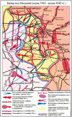 20 апреля 1942 года в ходе Великой Отечественной войны завершилась битва за  Москву — Нефтекамская государственная филармония