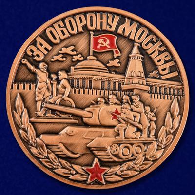 Экспозиция «Битва за Москву. Первая Победа!»