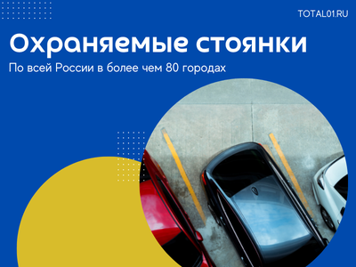 Выкуп битых авто в Москве — скупка битых автомобилей после дтп дорого |  «АвтоПик»