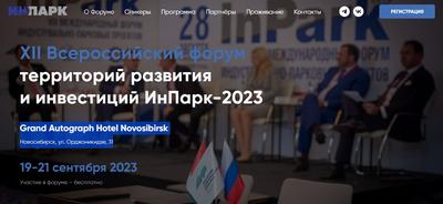Пять открытий 2022 года среди предпринимателей назвал «Мой бизнес» в  Новосибирске