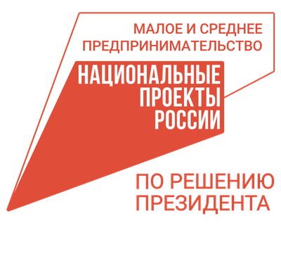 В Новосибирске наградили лучшие социальные бизнес-проекты года