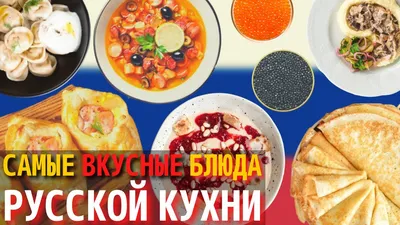 Итальянская кухня - ИТАЛЬЯНСКИЙ.COM