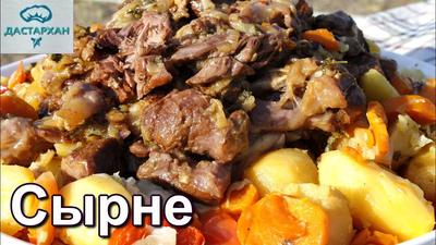 Узбекский плов из баранины в казане | Рецепт | Полезное питание, Идеи для  блюд, Питание