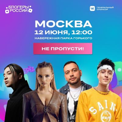 Блогеры Москвы назвали Дальневосточную ярмарку нескучным занятием и  приглашают своих подписчиков посетить её