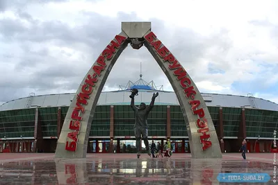 Въезд в Бобруйск украсила декоративная арка. Узнали, как создавали  «гостевые ворота» | bobruisk.ru