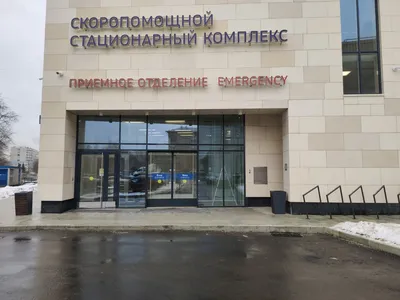 Железный форт поставил стройматериалы в больницы Москвы