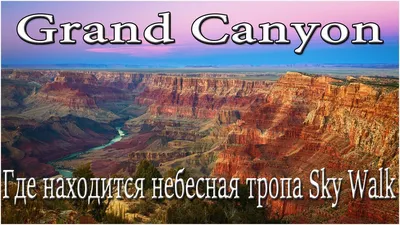 Большой каньон в Аризоне, США Стоковое Изображение - изображение  насчитывающей утес, солнечно: 164583495