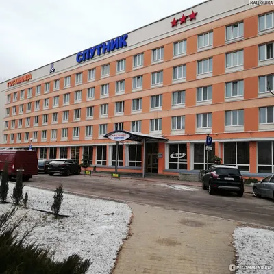 Отель Bon Hotel / Бон Минск | Беларусь | Минская область - официальные цены  на 2024 год