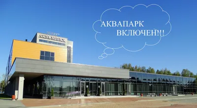 Спутник 3*, Беларусь, Минск - «Бюджетная гостиница в центре Минска. Но  почему я советую остановиться в другом отеле.» | отзывы