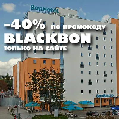 Bonhotel Minsk, Minsk - Reserving.com