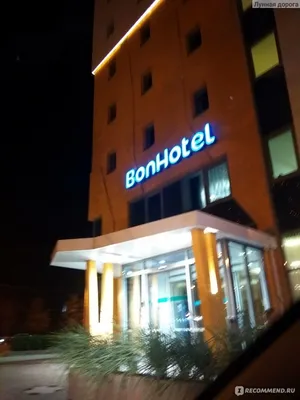 BonHotel (БонОтель) - Минск, ул. Притыцкого, 2: цены 2024, фото и отзывы