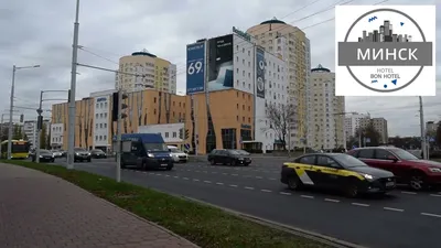 Гостиница Бонотель в Минске. Такси Беларуси ⋆ OneTransfer