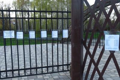 С 25 апреля в Самаре открыли для посещения Ботанический сад | ОБЩЕСТВО |  АиФ Самара