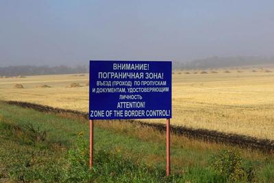 В селе Бреды торжественно открылся пограничный отдел | Урал-пресс-информ