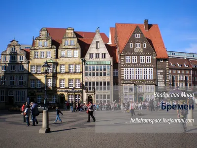 Bremen – Journey Around The Globe