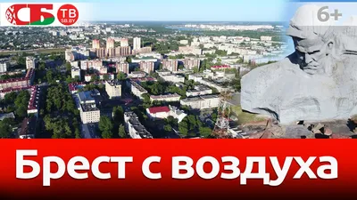 Потусторонний Брест: дворики в центре города, в которых застыло время -  KP.RU