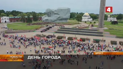 Брест - город в Беларуси. Достопримечательности Бреста, Путешествие и  туризм, Исторические и архитектурные памятники.