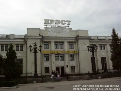 Брест назвали лучшим городом для жизни в Беларуси - KP.RU