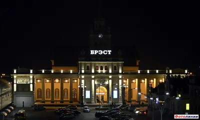 Вокзал станции Брест-Центральный - Белорусская железная дорога