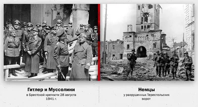 Крепость. Брест, 1941 — Спутник и Погром