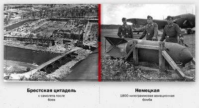 Оборона Брестской крепости — 14 уникальных фото, которые вы еще не видели -  22.06.2019, Sputnik Кыргызстан