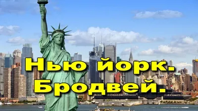 НЬЮ-ЙОРК - 27 Августа 2011 Года: Билборды Для Театральных Постановок На  Бродвее 27 Августа 2011 В Нью-Йорке, Нью-Йорк. Бродвей Широко Считается  Представляют Самый Высокий Уровень Коммерческого Театра. Фотография,  картинки, изображения и сток-фотография