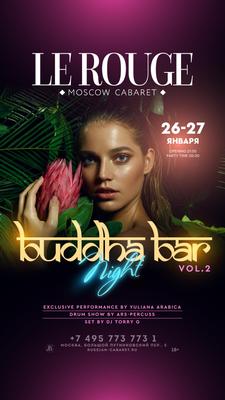 2-й этаж Ресторана - Buddha-Bar Moscow / Будда бар банкетный зал до 140  человек: фото, отзывы, меню
