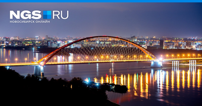 Почему Бугринский мост не решил проблему пробок в Новосибирске