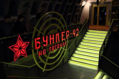 Экскурсия в бункер Сталина в Измайлово: 🗓 расписание, ₽ цены, купить 🎟  билеты онлайн