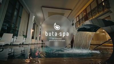 Buta spa, Челябинск - «Личшие в городе » | отзывы