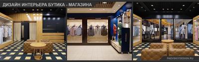 Главные мультибрендовые магазины Москвы | Яндекс Карты | Дзен
