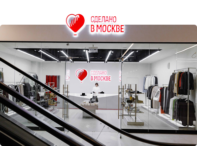 Магазин Очки Бутик на Страстном бульваре в Москве - открыт новый магазин  брендовой оптики Ochki Boutique