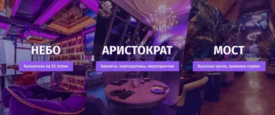 15 кафе Москвы с красивым дизайном интерьеров