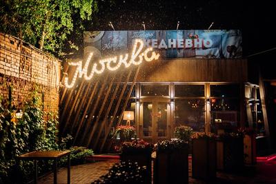 ТОП-10 самых необычных ресторанов и кафе в Москве