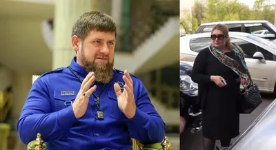Что Кадыров сделал с чеченским чиновником, чья супруга устроила большой  скандал на московской парковке? | Чеченский след | Дзен