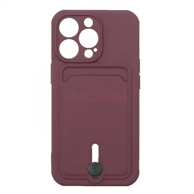 Чехол накладка для iPhone 13 Pro SC304 с карманом для карты (бордовый) -  купить от 190 рублей в Екатеринбурге