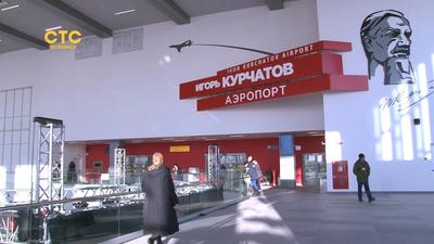 В международном аэропорту Челябинска произошел потоп — РБК