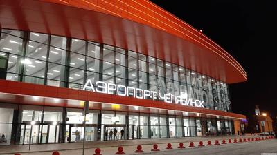 Из-за непогоды закрыт аэропорт Челябинска | Свежие новости Челябинска и  области