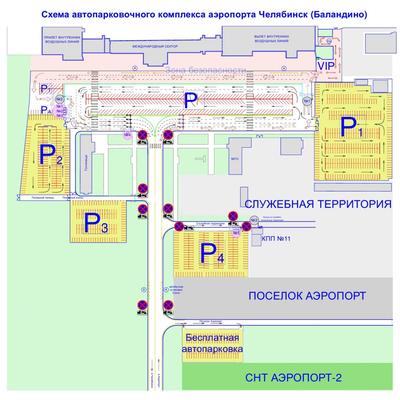 Удобней не стало\": горожане не оценили аэропорт Челябинска после ребрендинга