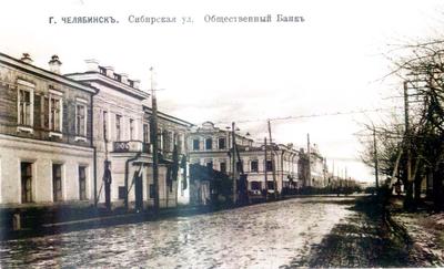 Секреты первой улицы Челябинска | Объединенный государственный архив  Челябинской области