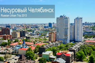 Комсомольская площадь (Челябинск) — Википедия