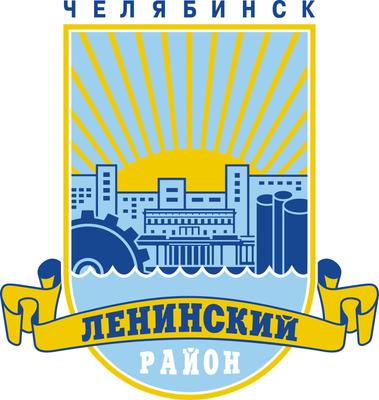 File:Leninskii chelabinsk.jpg - Wikimedia Commons