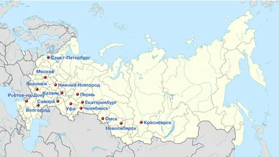 Урал (автодорога) — Википедия