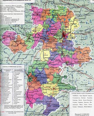 Карта полезных ископаемых Челябинской области магнитный стенд арт. 2035  купить в Челябинске по низкой цене с доставкой по России | Интернет-магазин  «Раскрась детство»