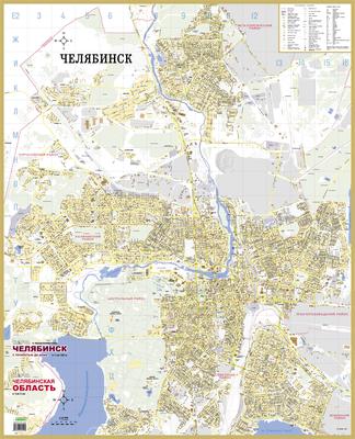 Карты Челябинска | Подробная карта города Челябинск с улицами, номерами  домов и маршрутами транспорта | Челябинск на карте России